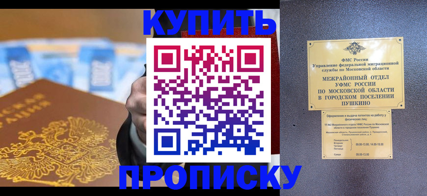 форма 3 в Гороховце